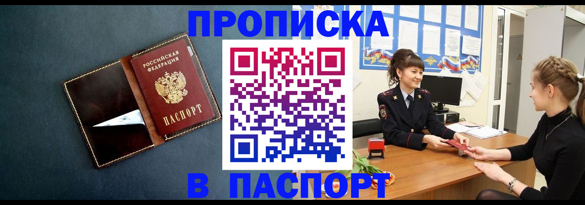 форма 3 в Почепе